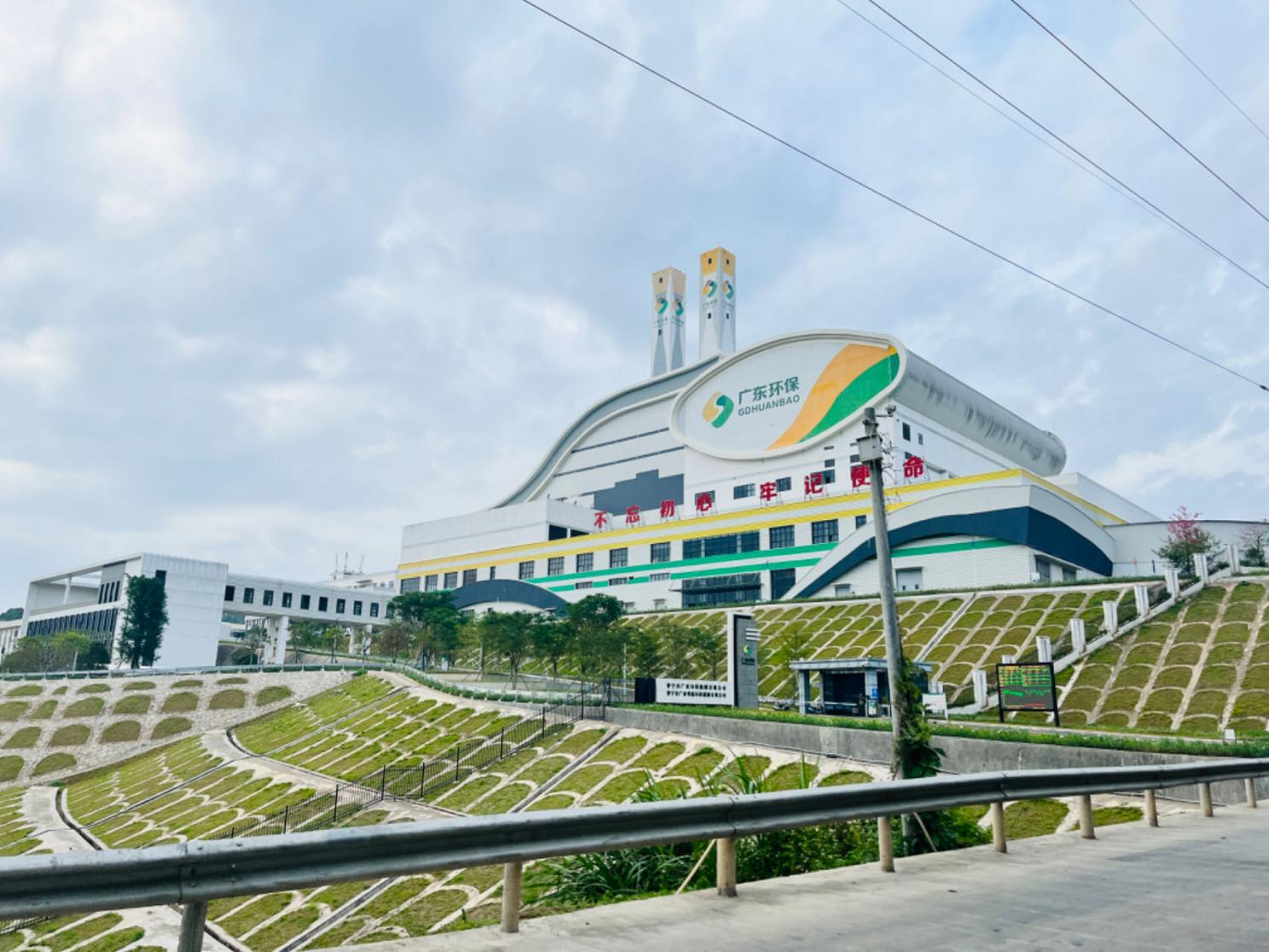 冯坡镇固废绿色低碳再生资源技术研究中心实体平台建设项目