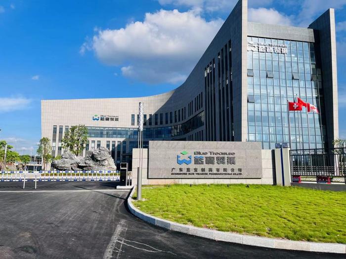 冯坡镇广东蓝宝制药有限公司实验室装修与实验台制作安装工程